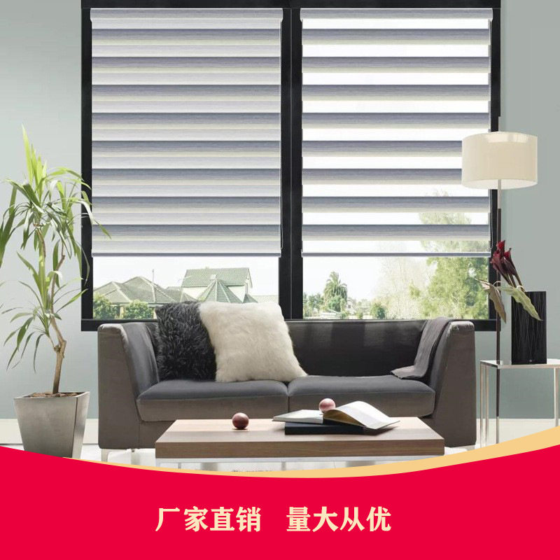 厂家直营高档渐变色窗帘柔纱帘办公室家居阳台卧室浴室柯桥 窗帘