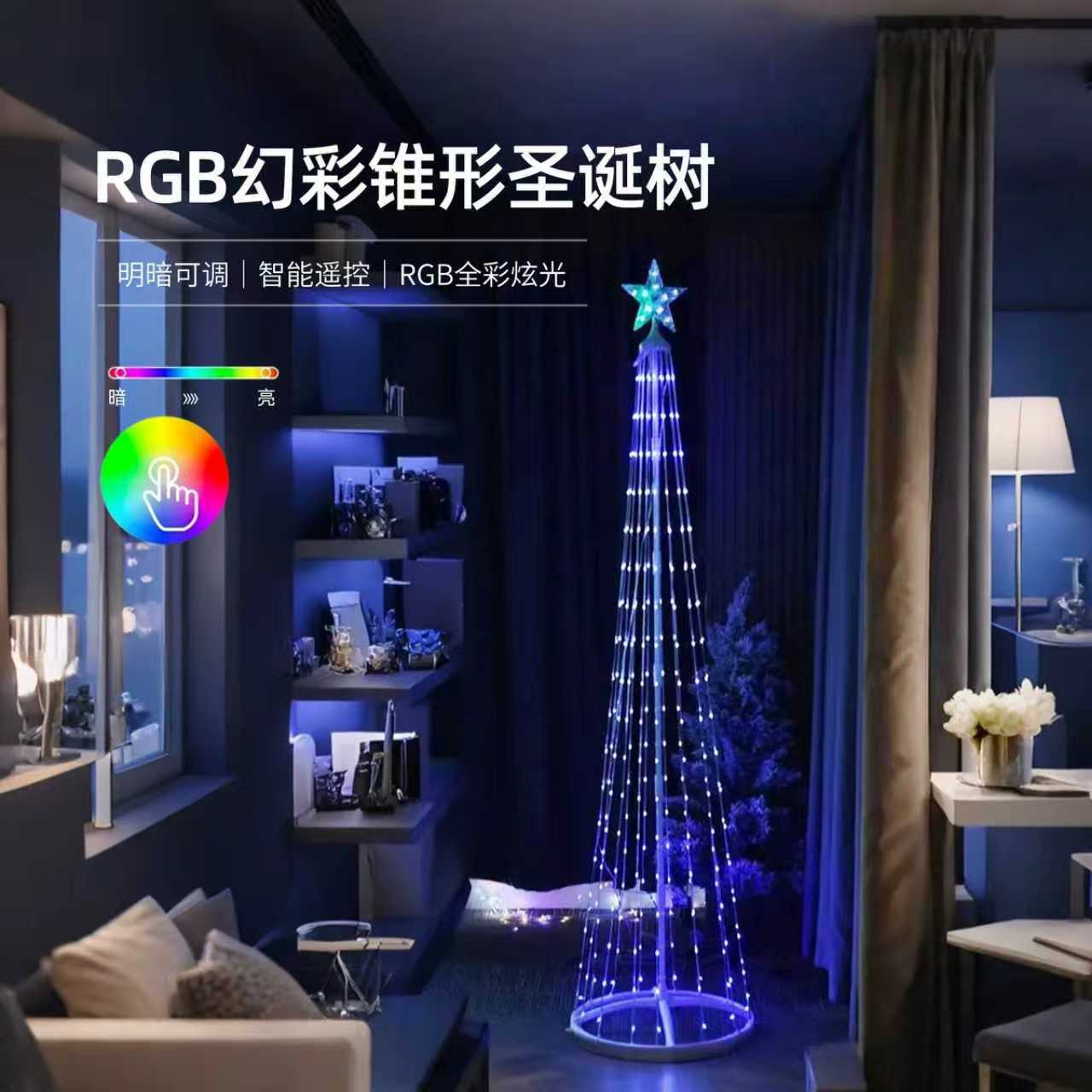 跨境usb锥形旋转树枝灯LED盘旋树折叠圆锥塔RGB旗杆灯圣诞树彩灯