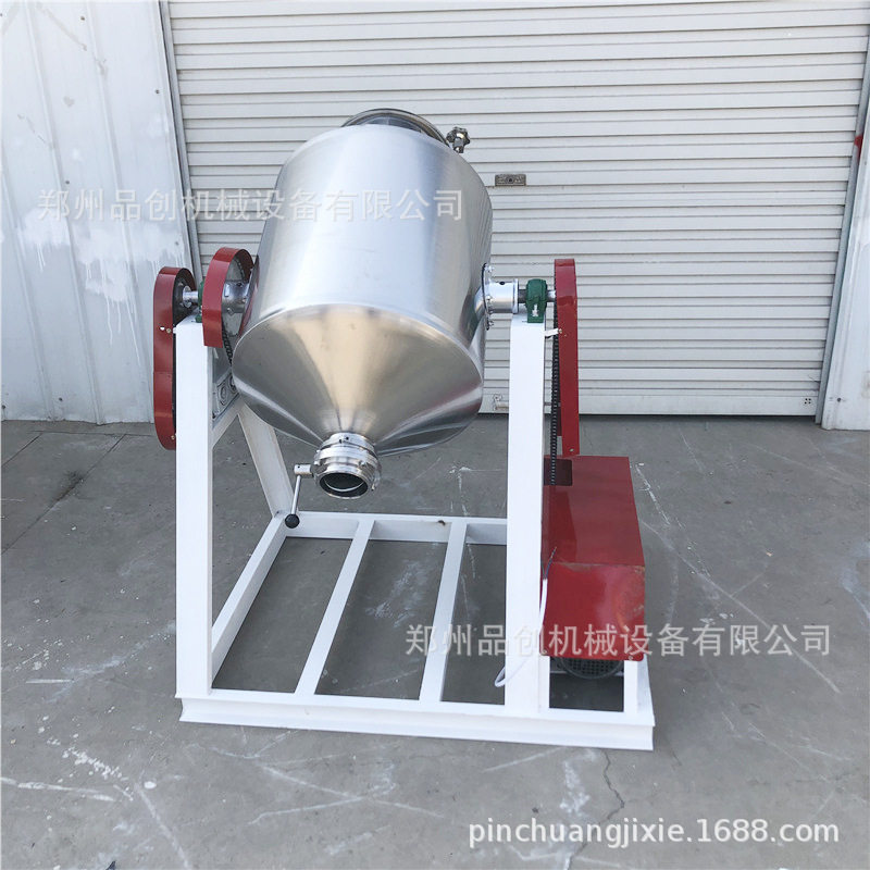 化学粉料鼓式搅拌机 不锈钢塑胶颗粒混合机 50公斤色母粉混合机