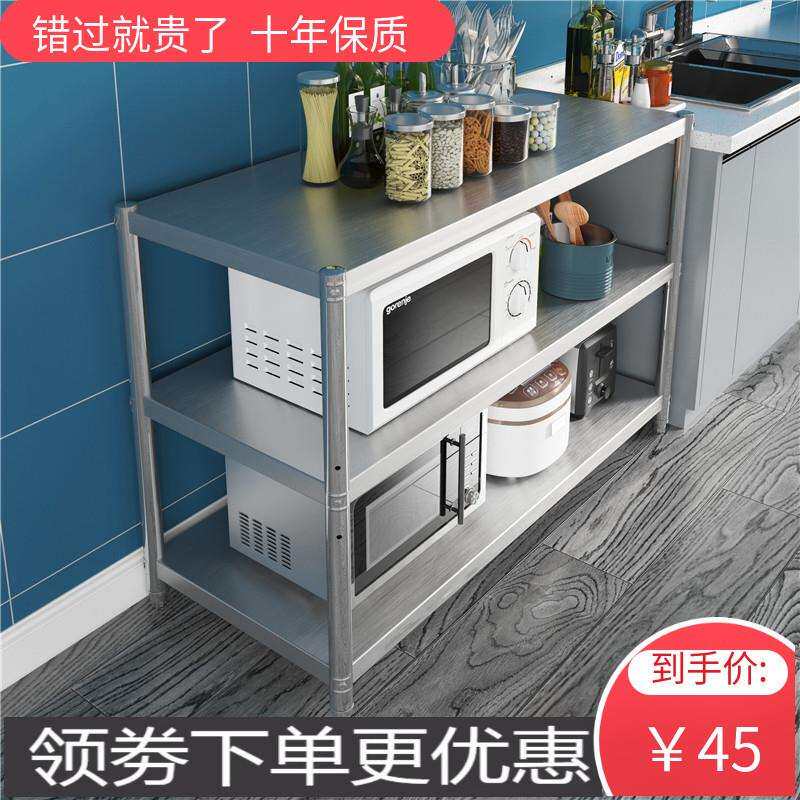 不锈钢厨房置物架3层微波炉烤箱锅架家用收纳架子4多层灶台储物架