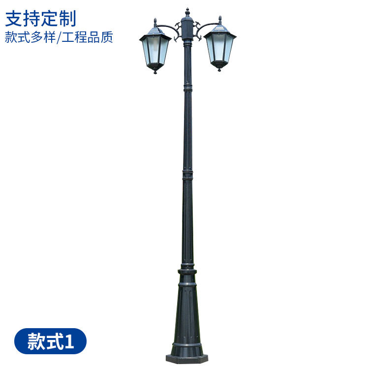 厂家直营庭院路灯户外广场公园led庭院路灯小区别墅防水照明路灯
