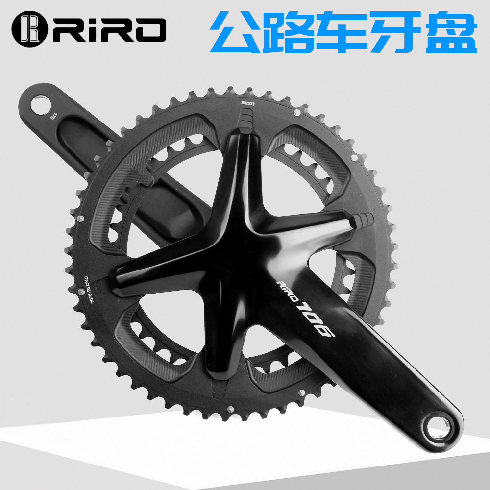 RIRO越野公路折叠车自行车牙盘11/12速7075铝双盘105中空一体曲柄