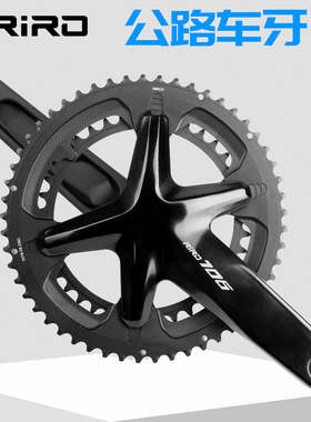 RIRO越野公路折叠车自行车牙盘11/12速7075铝双盘105中空一体曲柄