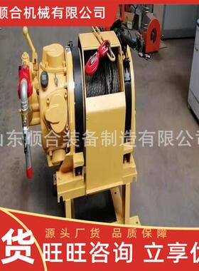 JQHS-35×20矿用气动绞车运行稳定气动绞车无极调速气动绞车