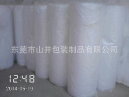 珍珠棉袋子深圳珍珠棉厂家东莞珍珠棉厂家厚街镇气泡膜袋