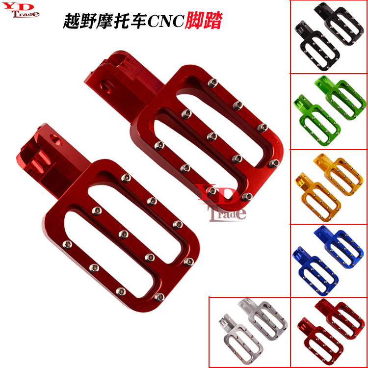 越野摩托车CNC铝合金防滑脚踏