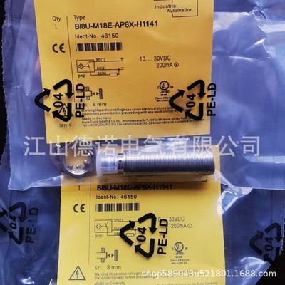 全新销售tek接近开关Bi8U-M18E-AP6X-H1141实物拍摄质保2年