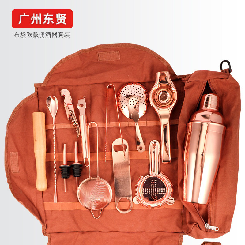 欧式调酒师工具包鸡尾酒便携酒具调酒器套装组合酒具700ml雪克杯