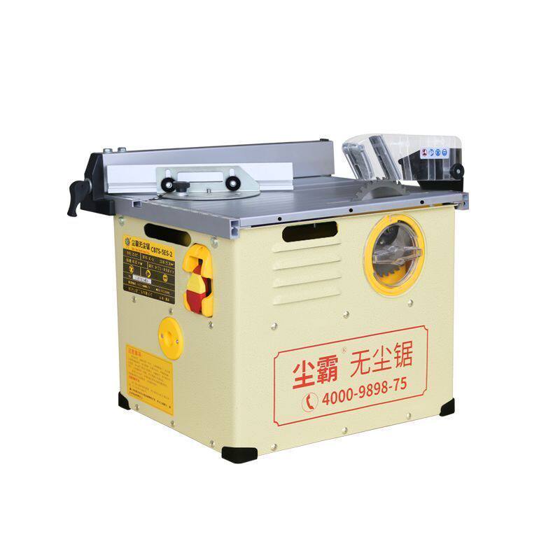 尘霸5ES-2无尘锯铺木地板专用切割机木工实用便携多功能小型台锯