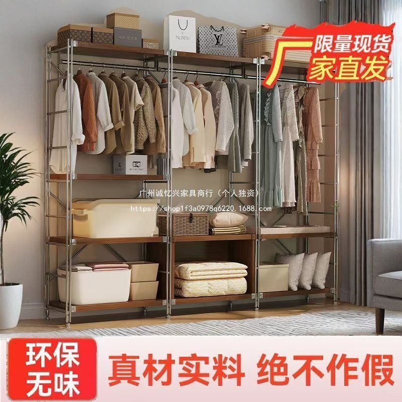 开放式衣柜衣架挂衣架日式卧室落地衣帽架步入衣帽间架子置物架