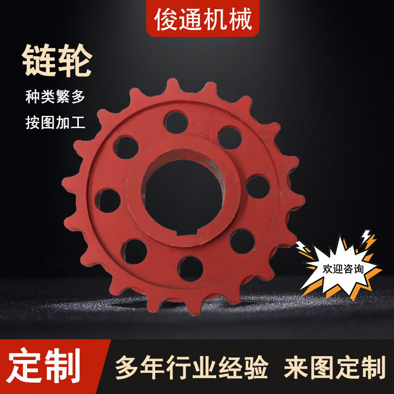 锅炉配件长批发铸钢出渣机链轮玛钢六齿九齿前轴大轴耐磨齿轮