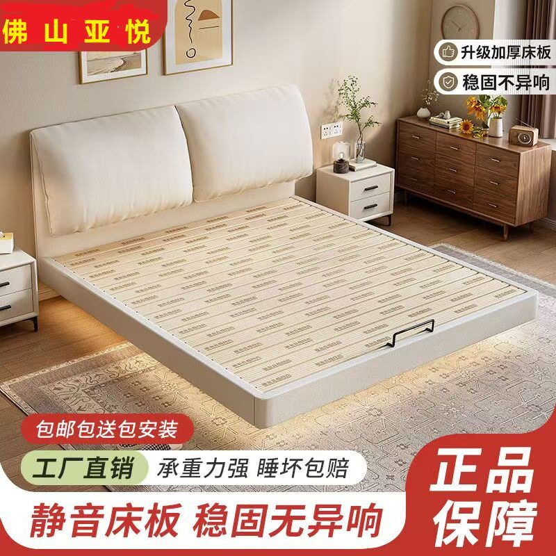 大象耳朵真皮大床现代简约头层榉木双人床主卧意式双人大床悬浮床
