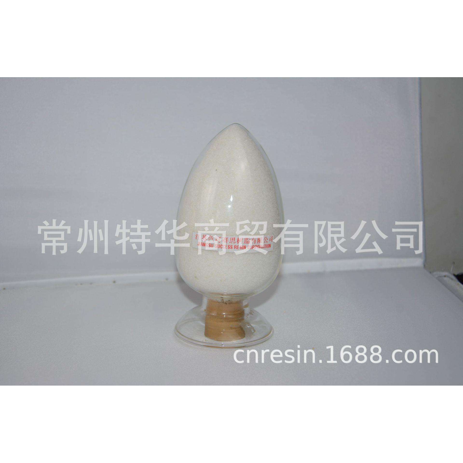 离子交换法用于冶炼提纯、钒分离、色可赛思树脂吸四价钒五价钒