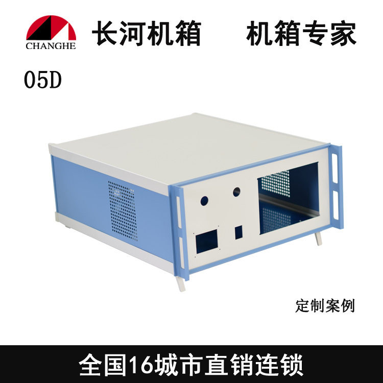 豪华铝机箱电子机箱电子插箱工业仪器仪表机箱05D