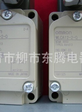 热卖现货供应全新行程限位开关WLCL   TZ-5107  MJ-7107