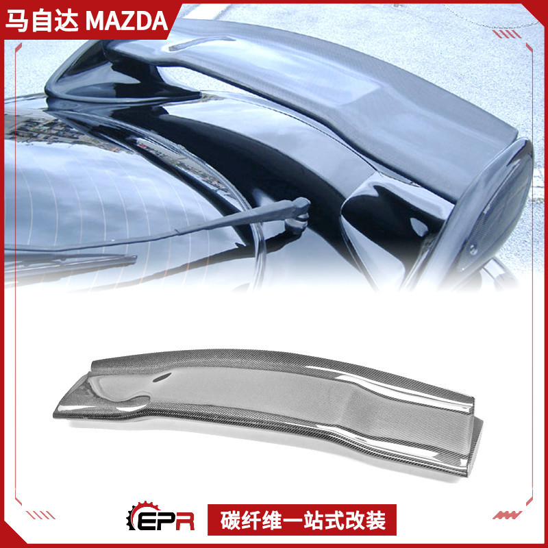 适用马自达Mazda RX7 FD3S碳纤维改装件 ODU款后扰流尾翼中板替换