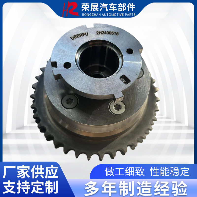 V19-1006080-3C 适用于金杯V19发动机VVT齿轮 凸轮轴相位调节器