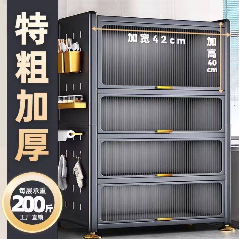 家用翻盖厨房置物架落地多层收纳柜子多功能碗餐边柜橱柜储物柜