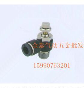 气动黑色铜镀镍快速接头可调节流阀SL6-M5插外径6MM气管 M5外螺纹