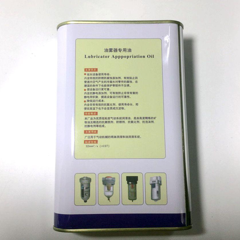 透平1号油 气源处理器油  油雾器油电磁阀油NS-01/32号ISOVG32