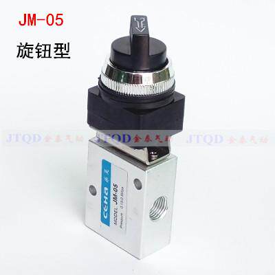 气动元件  JM-05机械阀旋钮式二位三通手动阀换向阀2分口径1/4.