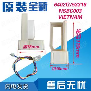 适用于海尔冰箱电动风门NSBC003冷藏风门BCD 356WACZ 301WN BCD