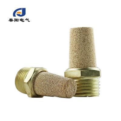 SL铜质长头气动消音器 消声器宝塔尖头型1分2分3分4分SL-01/02/03