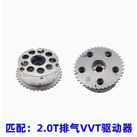适用比亚迪S6速锐G6思锐G5唐S7元宋MAX宋Pro秦进气VVT组件VVT轮