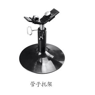 虎王牌12寸管子支架套丝机滚槽机切管机配件支撑固定托架1107S