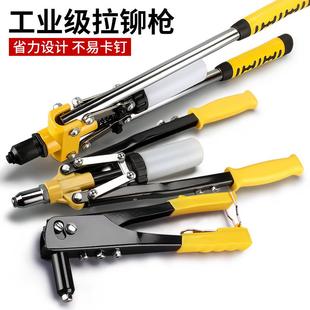 双把手动省力拉帽枪铆钉枪手动抽芯枪拉钉枪拉铆枪铆钉枪家用工具