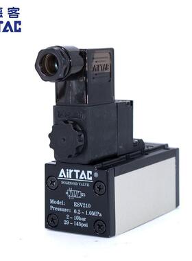 AIRTAC亚德客电磁阀ESV210/310/410/220/320/420/ESV610五口三位