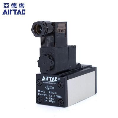 AIRTAC亚德客电磁阀ESV210/310/410/220/320/420/ESV610五口三位