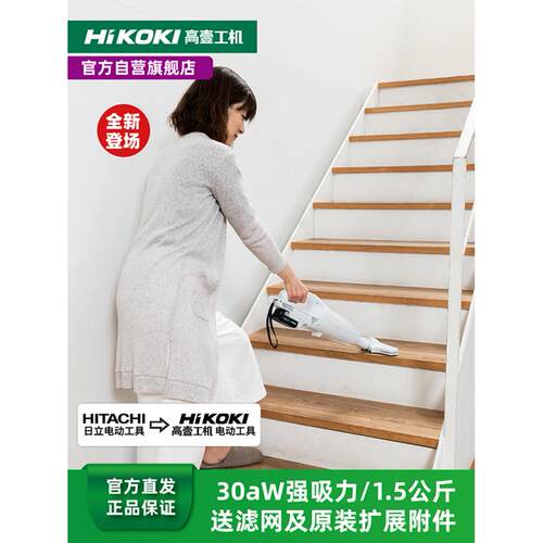 高壹吸尘器R12DA吸尘器家用大吸力低音手持式地毯强力车载小型