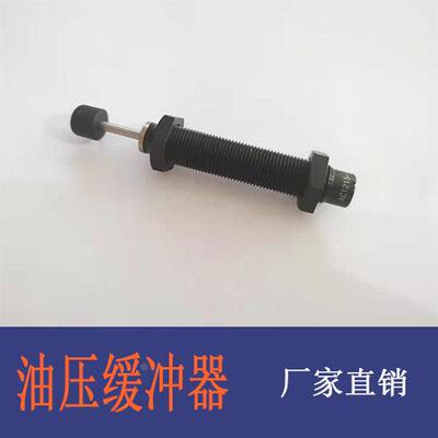 气动双头油压缓冲期AC1215-1带缓冲帽 ac1215-1