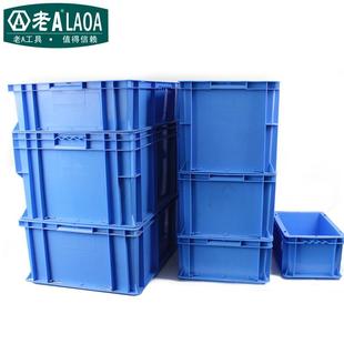 大号工业级空盒子物流箱周转箱多规格收纳整盒周转箱子 老A工具箱