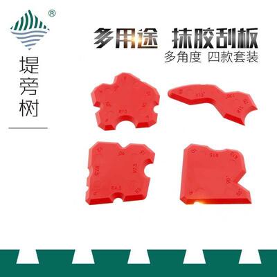 木工工具 胶水辅件 刮胶板4件套美缝抹胶刮板 DURATEC德迅 堤旁树