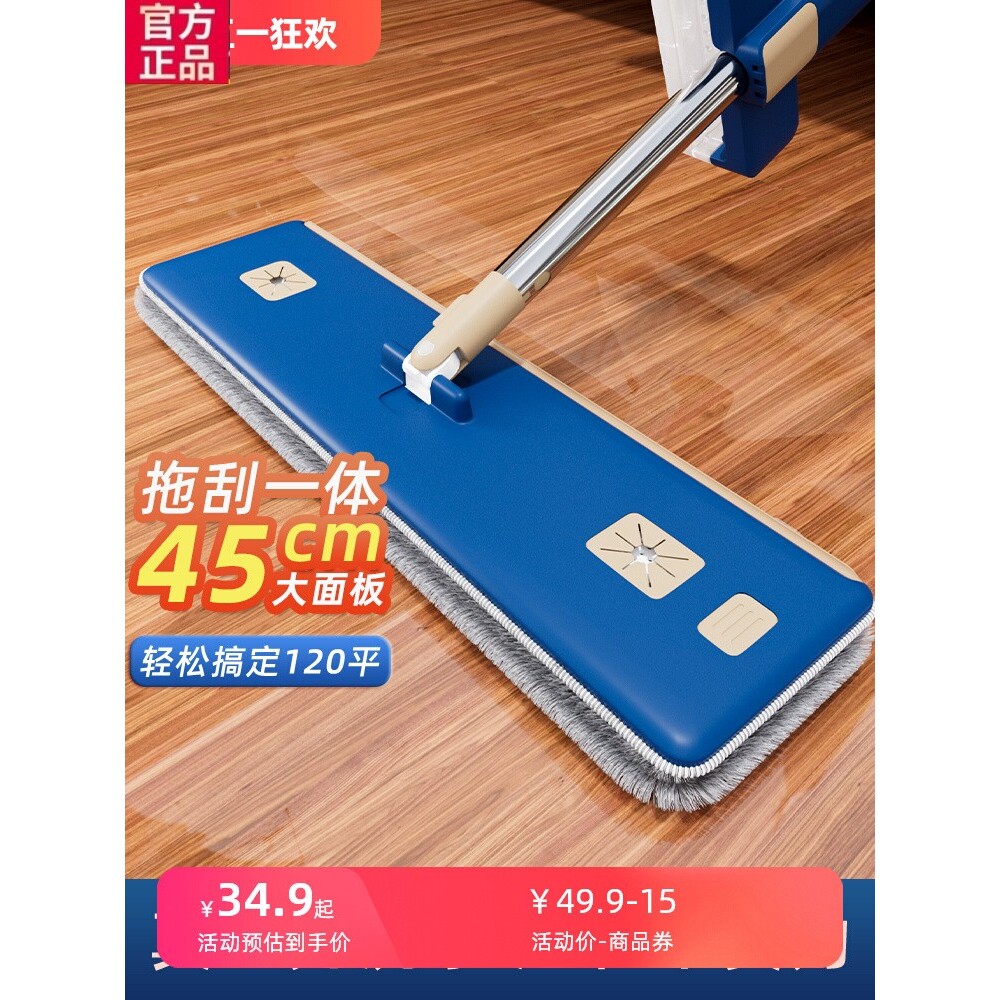 思高官网拖地板一拖净免手洗拖把