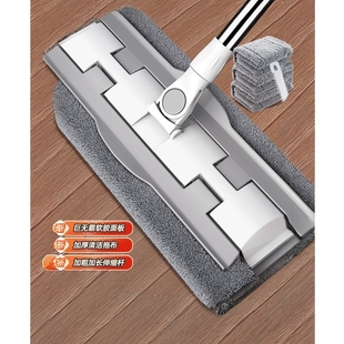 妙洁拖把2026新款家用一拖净平板替换抹布条可拆洗木地板夹布拖把