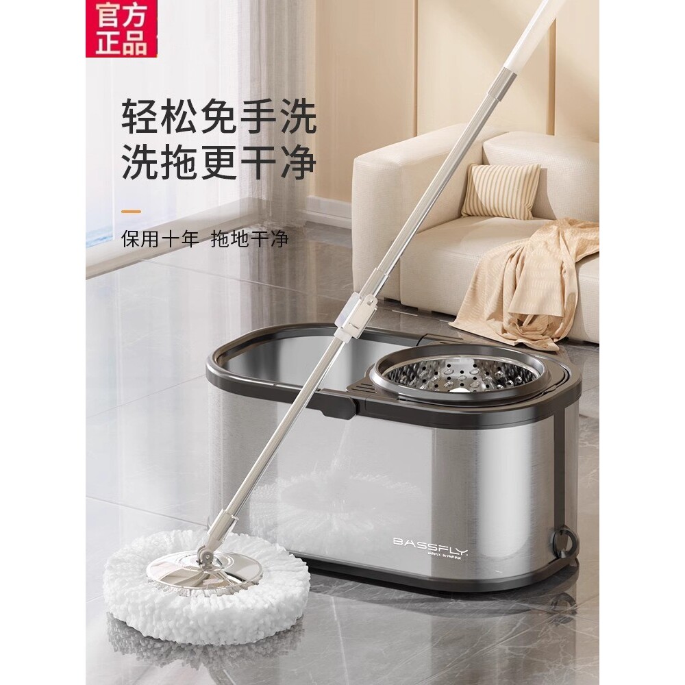 百家好世甩干自拧水旋转拖把脱水