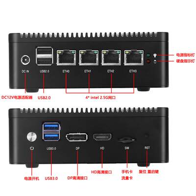 J4125/n4120软路由2.5G四网口千兆工控电脑主机i226爱快工作室ros