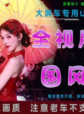 【国风.MV】2025热歌DJ抖音乐MV精选歌曲高清MV车载U盘汽车通用