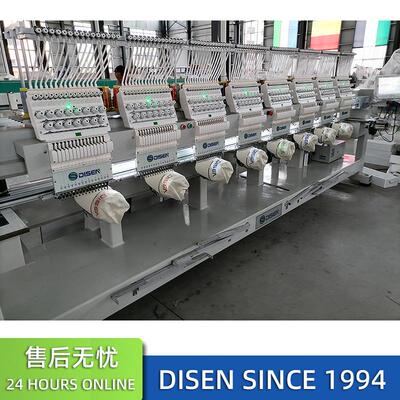 大型八头15针全自动电脑绣花机刺绣机帽绣机 Embroidery Machine