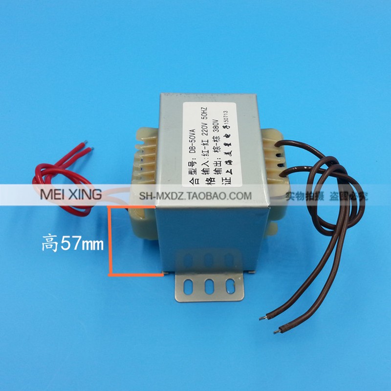 变压器50W 220V转380V升压变压器 单相交流380V变压器220升380V
