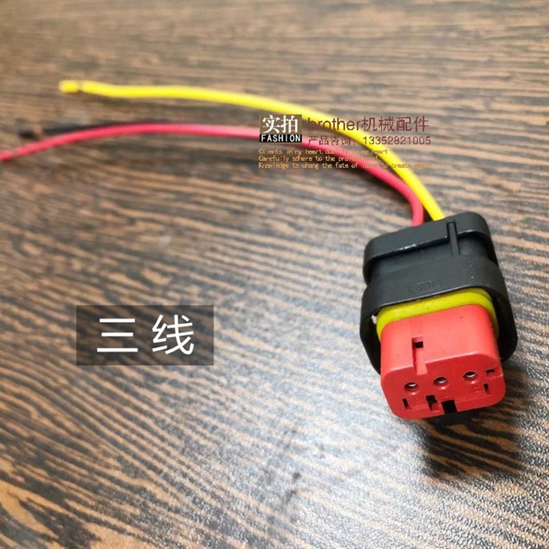 挖掘机卡特320/329/330/336D发动机C7机油压力传感器插头接头配件