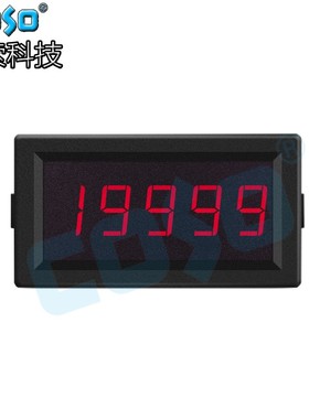 COSO创索CS5145A四位半直流电流电压表数字数显表20V2A表头共地式