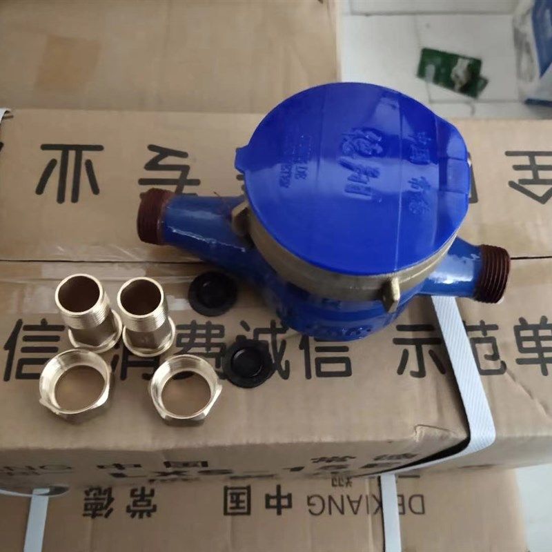 家用20常德铝盖15水表防冻旋翼数字湿式出租屋出自来水冷水高灵敏