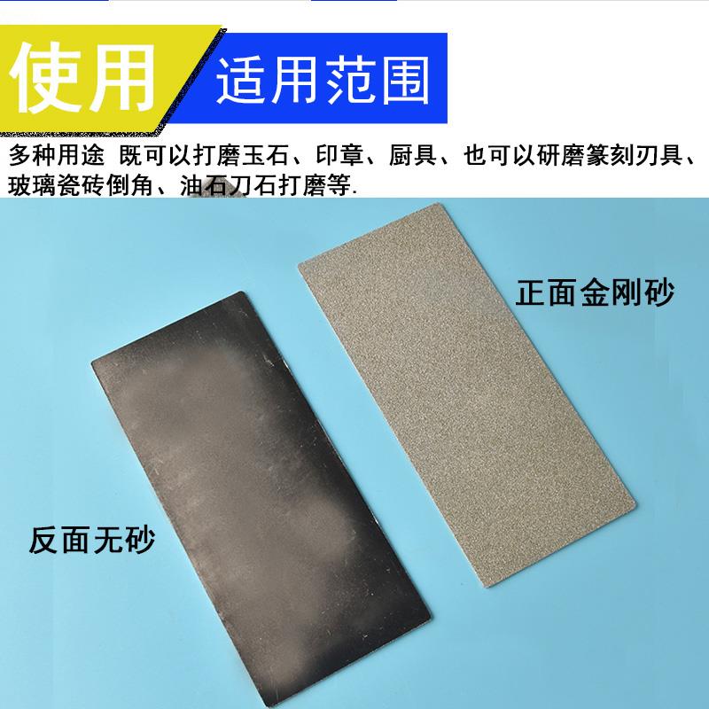 金刚石打磨片刀磨砂板机