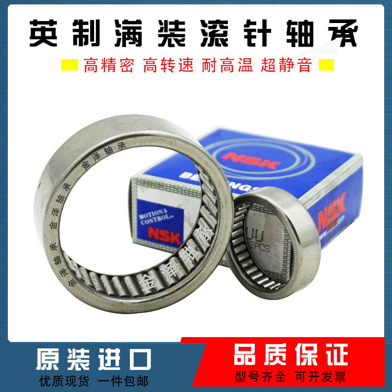 满针滚针轴承 B- 328 3216 3220 3228 3316 3312 348 3416 3424