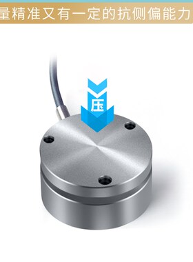 ZNHM-IIX平面油压机测力气缸压力重量称重传感器力试验机料斗磅秤