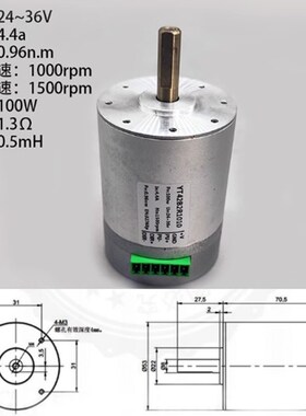 42AIM一体伺服电机33W50W100W脉冲485CAN伺服电机控制驱动一体